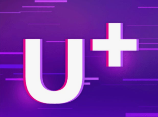 유플러스