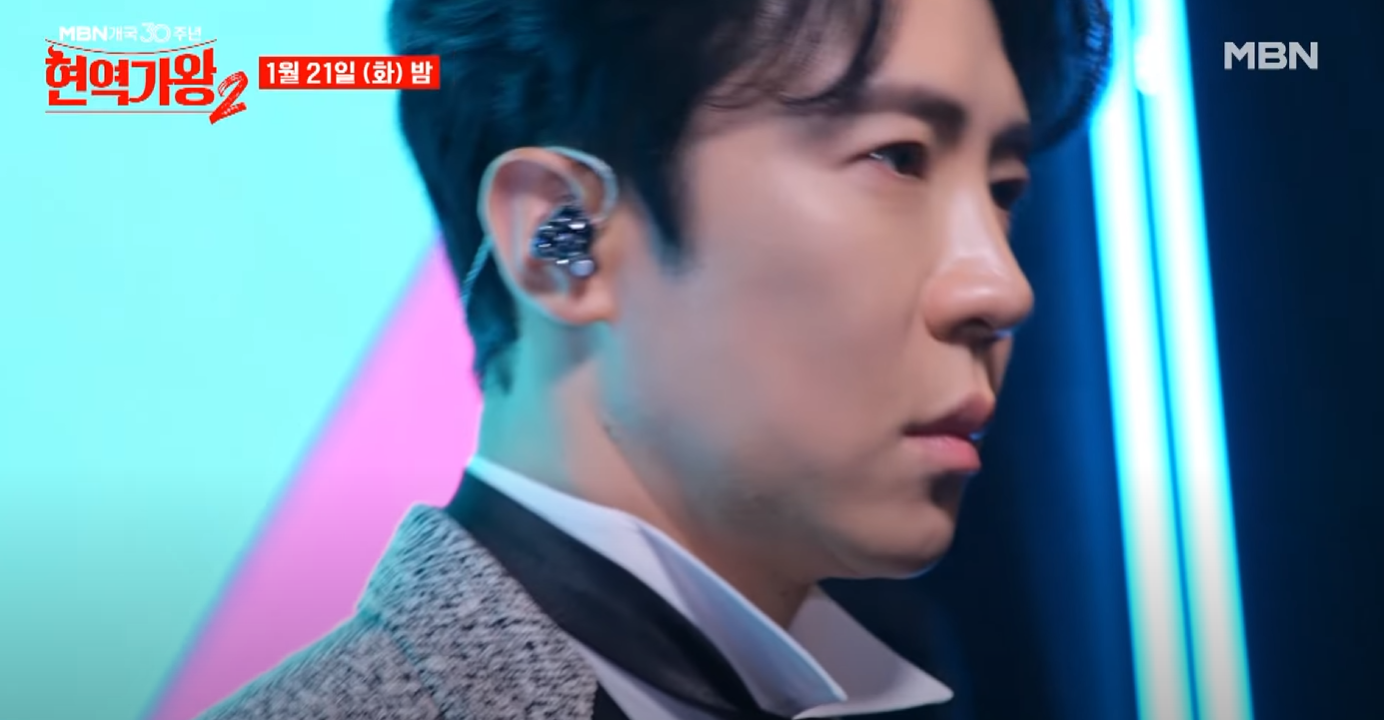 현역가왕2-투표하기