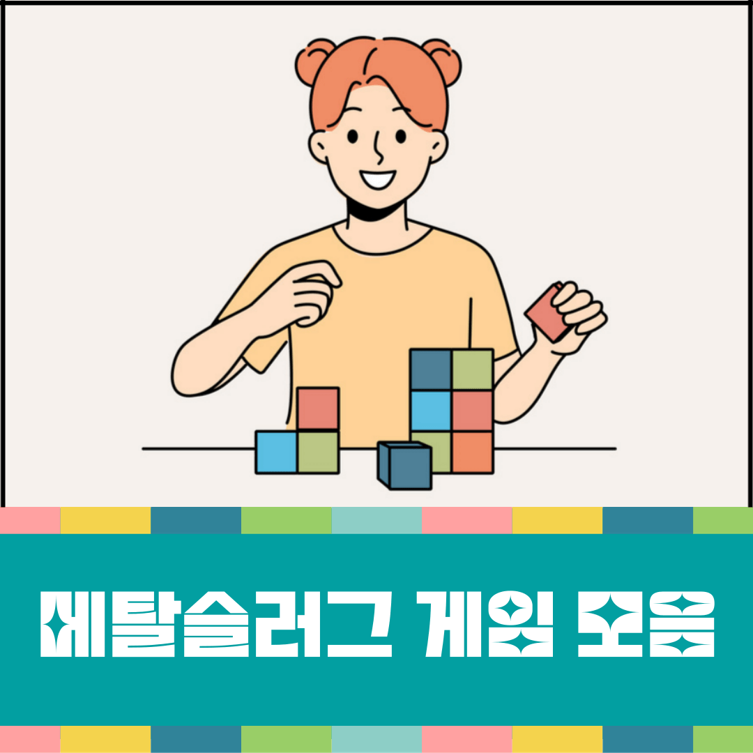 메탈슬러그-게임-대표-이미지