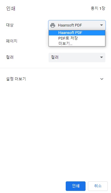 프린터-방법