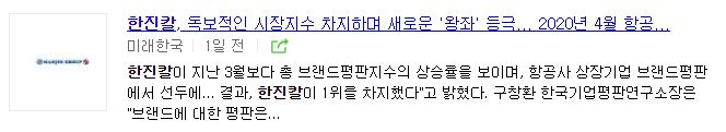한진칼 주가
