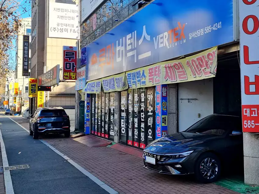 틴팅 전문점에 더 뉴 투싼이 들어왔습니다.