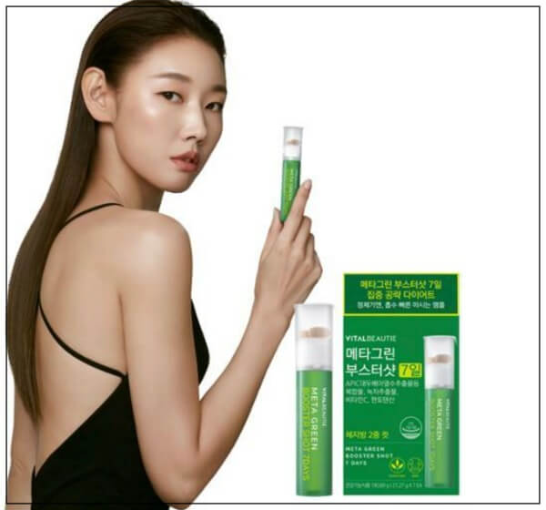 메타그린 부스터샷