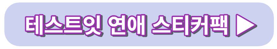 테스트잇