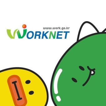 워크넷 구인구직|실업급여 끊기기 싫다면 꼭 해야 할 필수 기능 5가지 (2025)