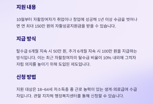 내 삶의 이득! 꼭 알아야 할 달라지는 정책들!