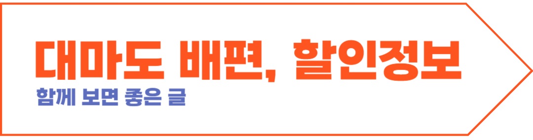 대마도 여행 가봐야 할 명소