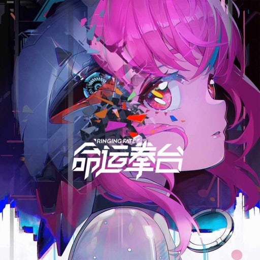 운명권대