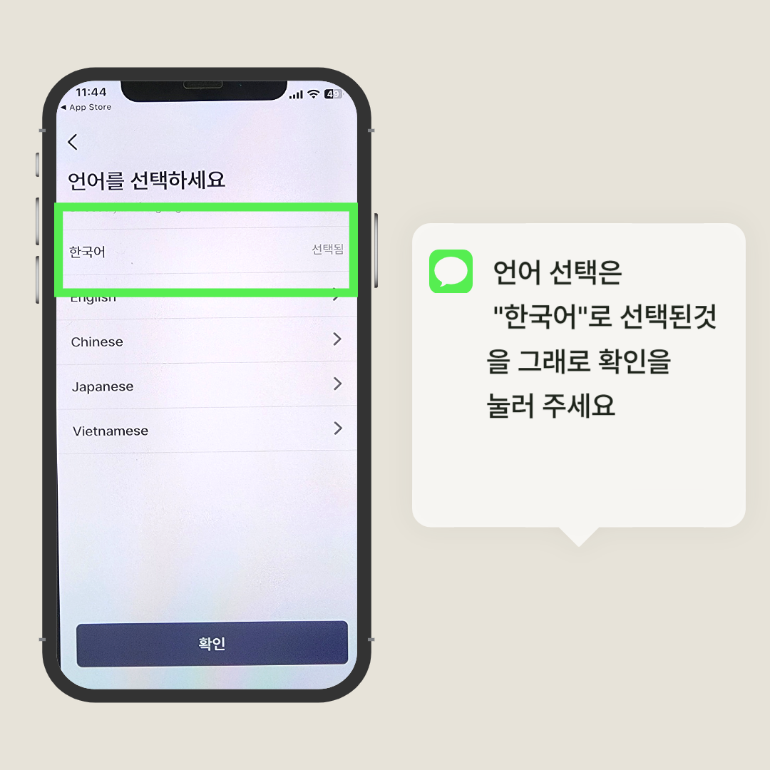 모바일 건강보험증