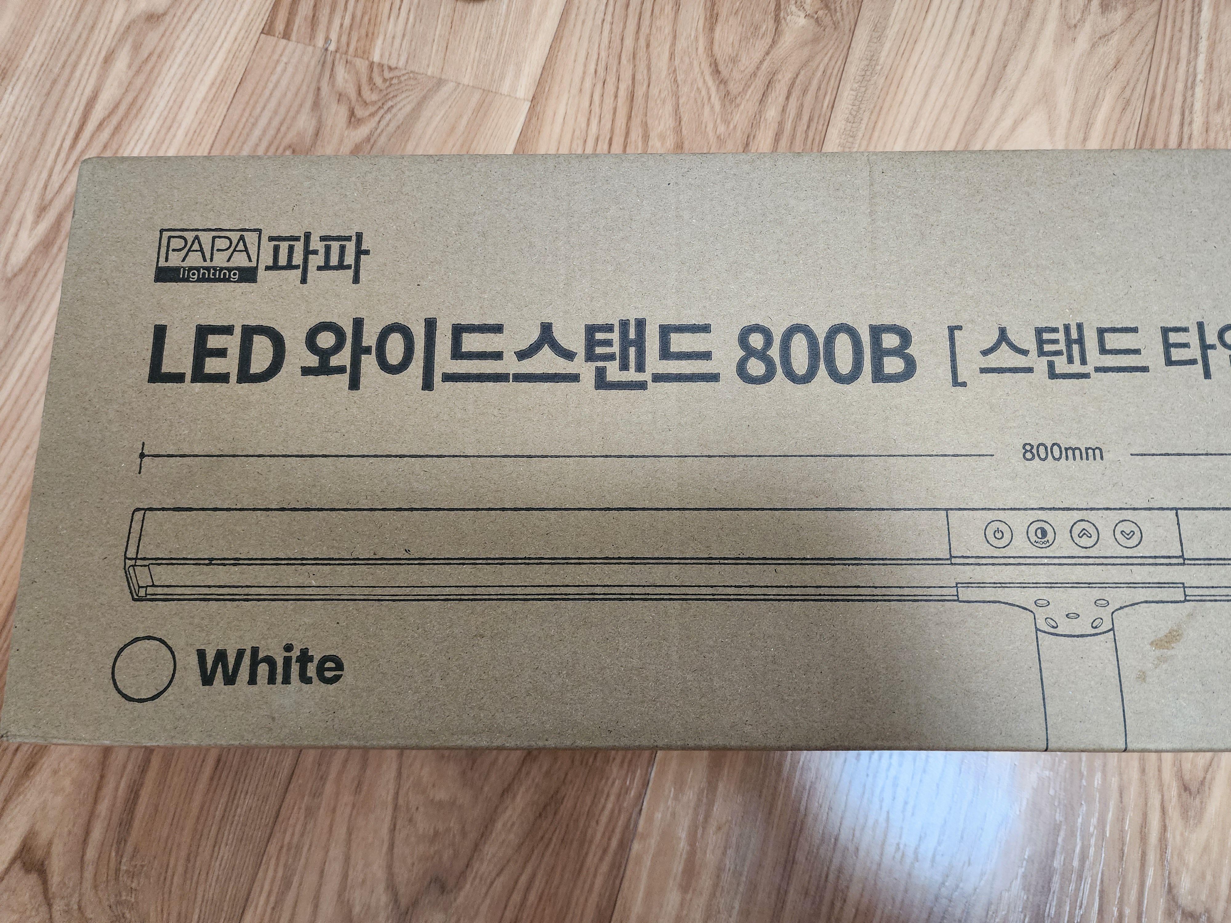 파파스탠드