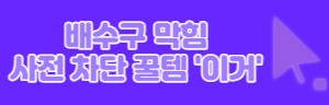 하수구-막혔을-때