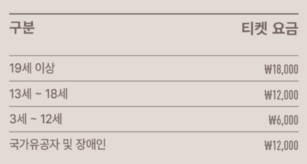 디올 전시회 예약