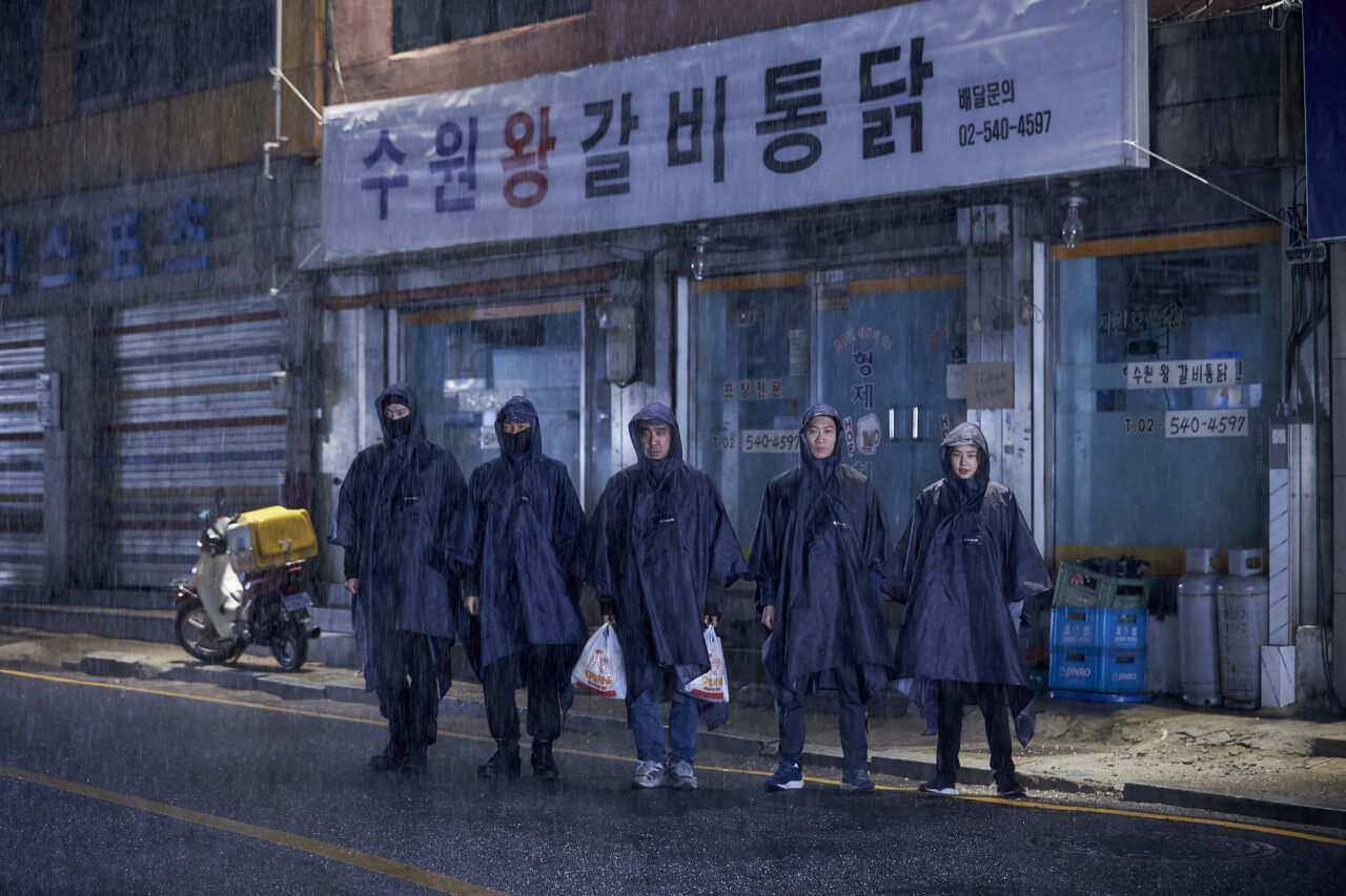 수원왕갈비통닭 집을 배경으로 비옷을 입고 배달을 가는 다섯명의 형사