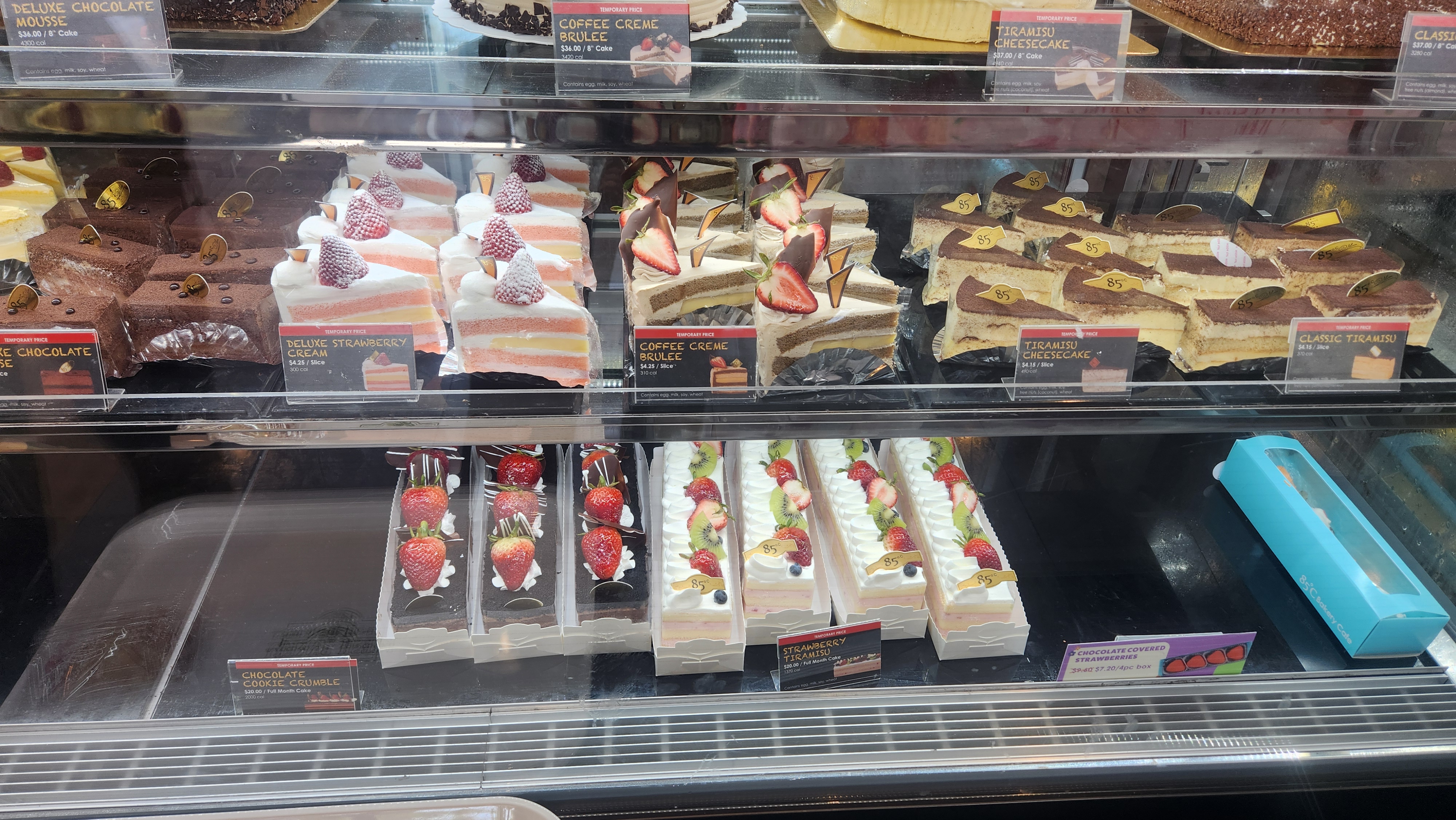 85도 베이커리 조각케익이 잔뜩있는 진열대 이미지