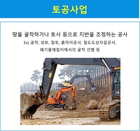 전문 건설업 양도 양수