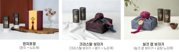 설날선물 가격대별 홍삼세트 홍삼스틱 홍삼절편 홍삼음료 홍삼순액