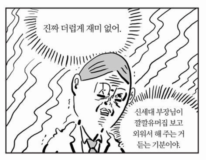 재미가 없는 영상은 살아남기 쉽지 않다