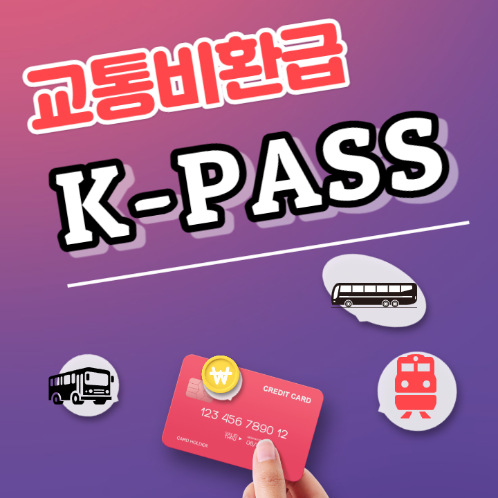 k pass