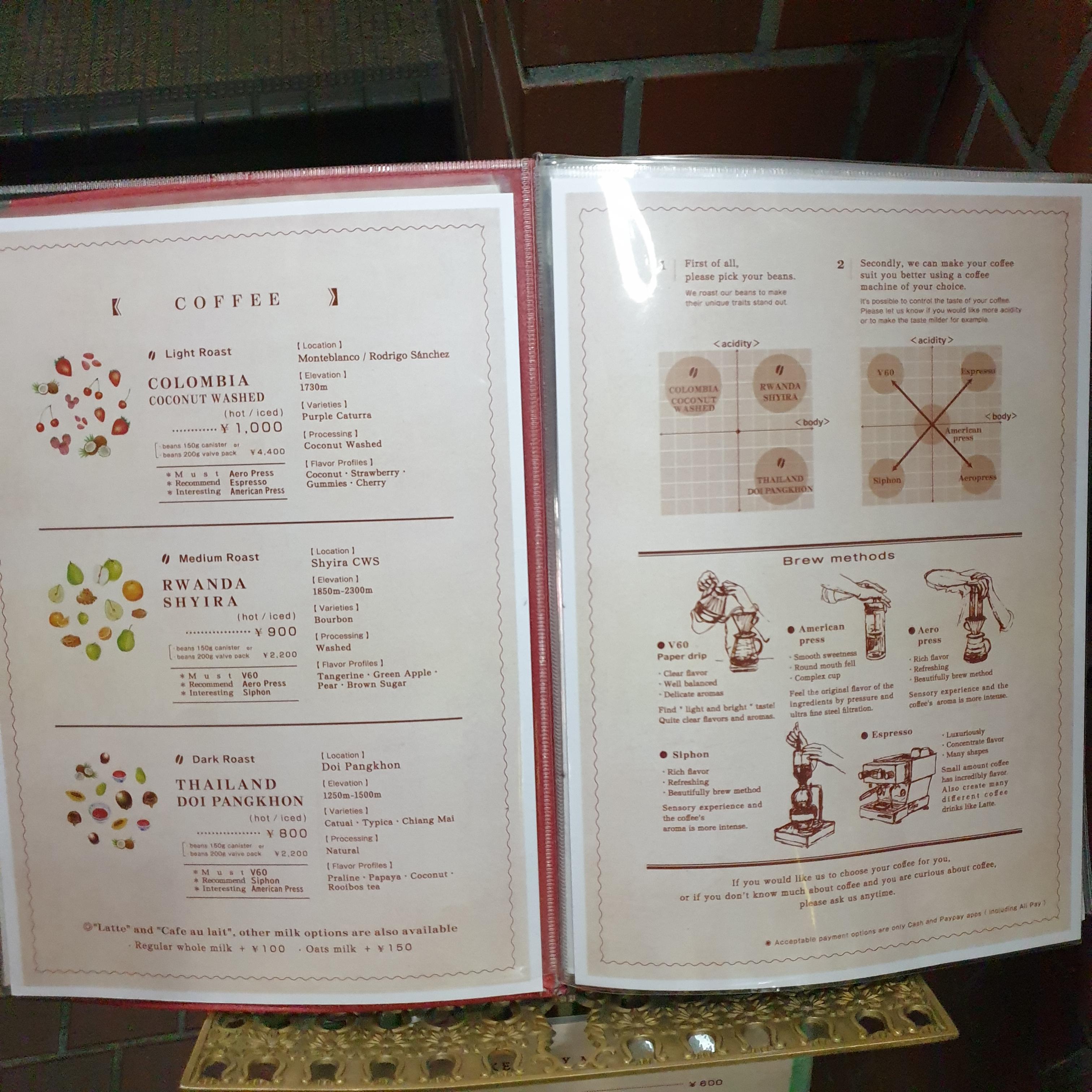 세 가지 원두와 로스팅 포인트 그리고 추출 도구가 설명.