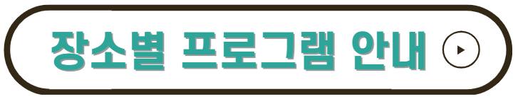 수원화성문화제 기본정보