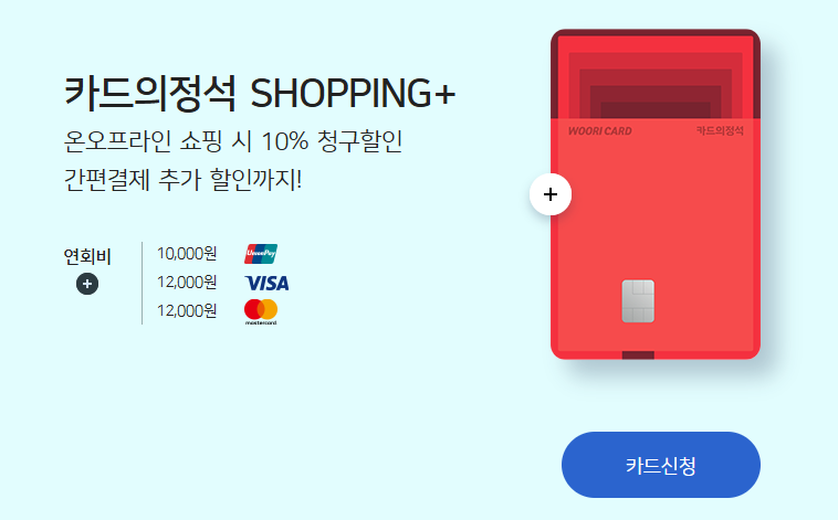 20대 30대 신용카드 3가지 추천