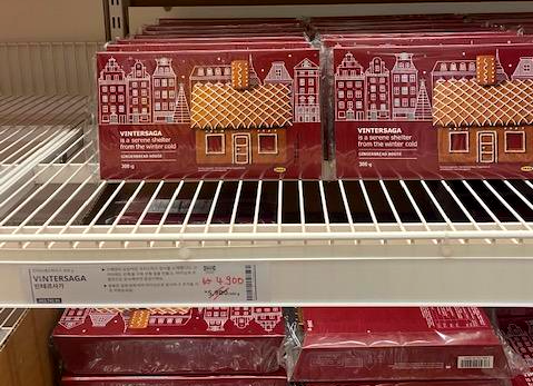 이케아-푸드마켓-진저브레드맨-하우스-가격-및-이미지