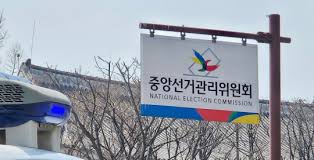 조기대선 최근 여론조사 흐름 요약 -선관위