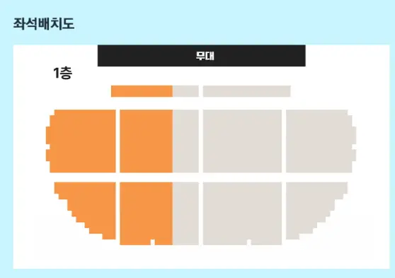 이승환 35주년 콘서트 제주 고양