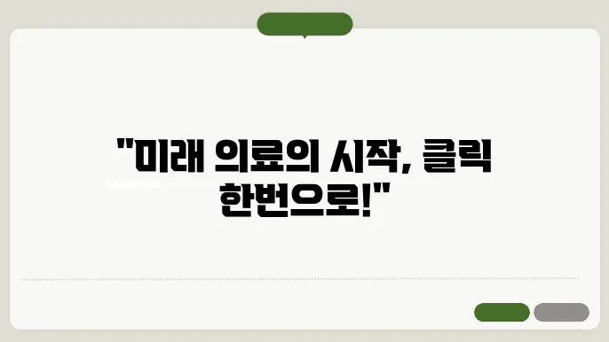 경상국립대학교병원 사이버 연수원 홈페이지 https://gnuh.acastar.co.kr/