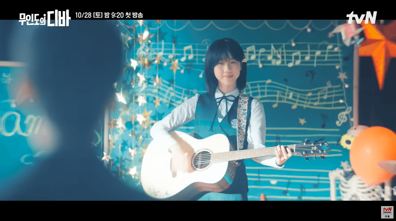 무인도의 디바 어린 목하