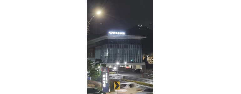 서울 관악구 동물병원