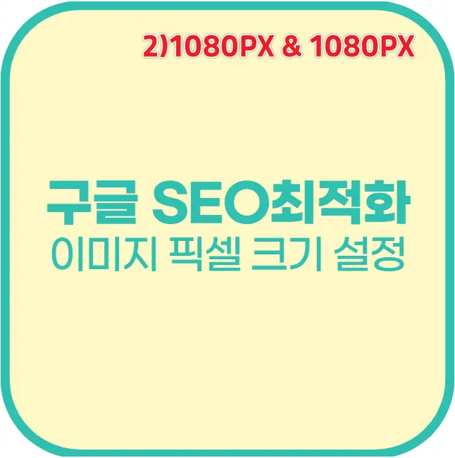 이미지 크기 예시1