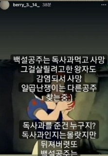 BJ 빛베리
