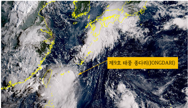 태풍종다리 예상경로와 대비