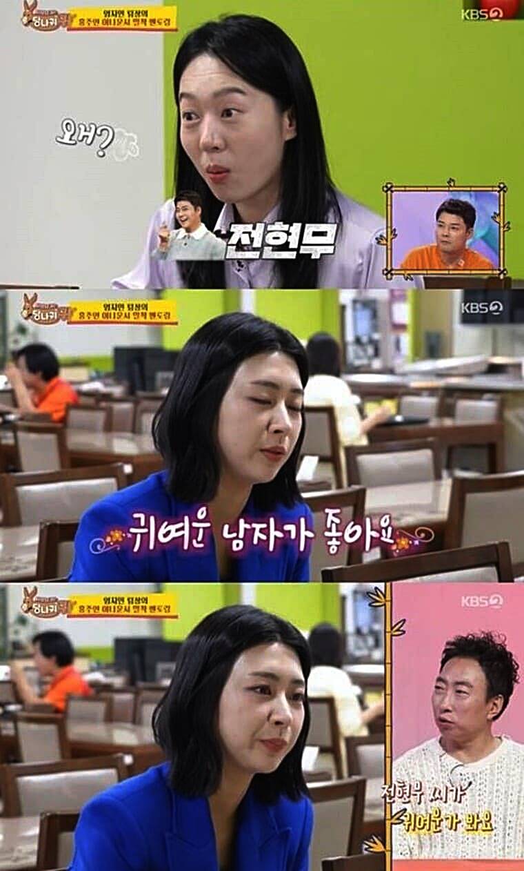 방송인-전현무-아나운서-홍주연