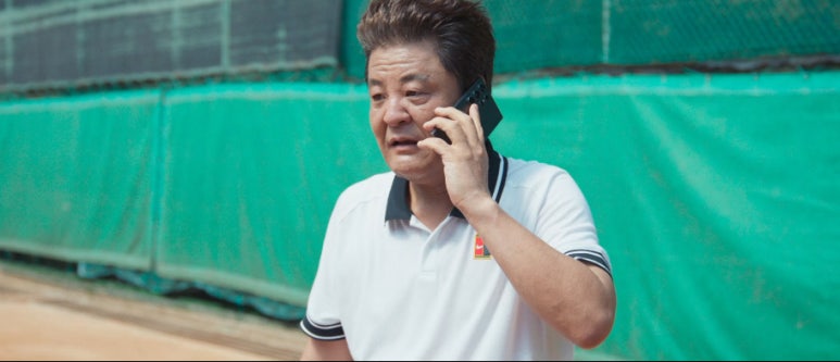 굿보이 6회 줄거리(18)