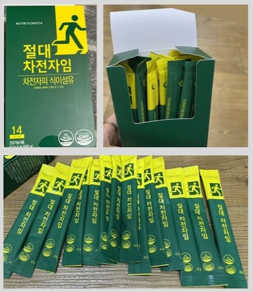 절대-차전자임-복용후기