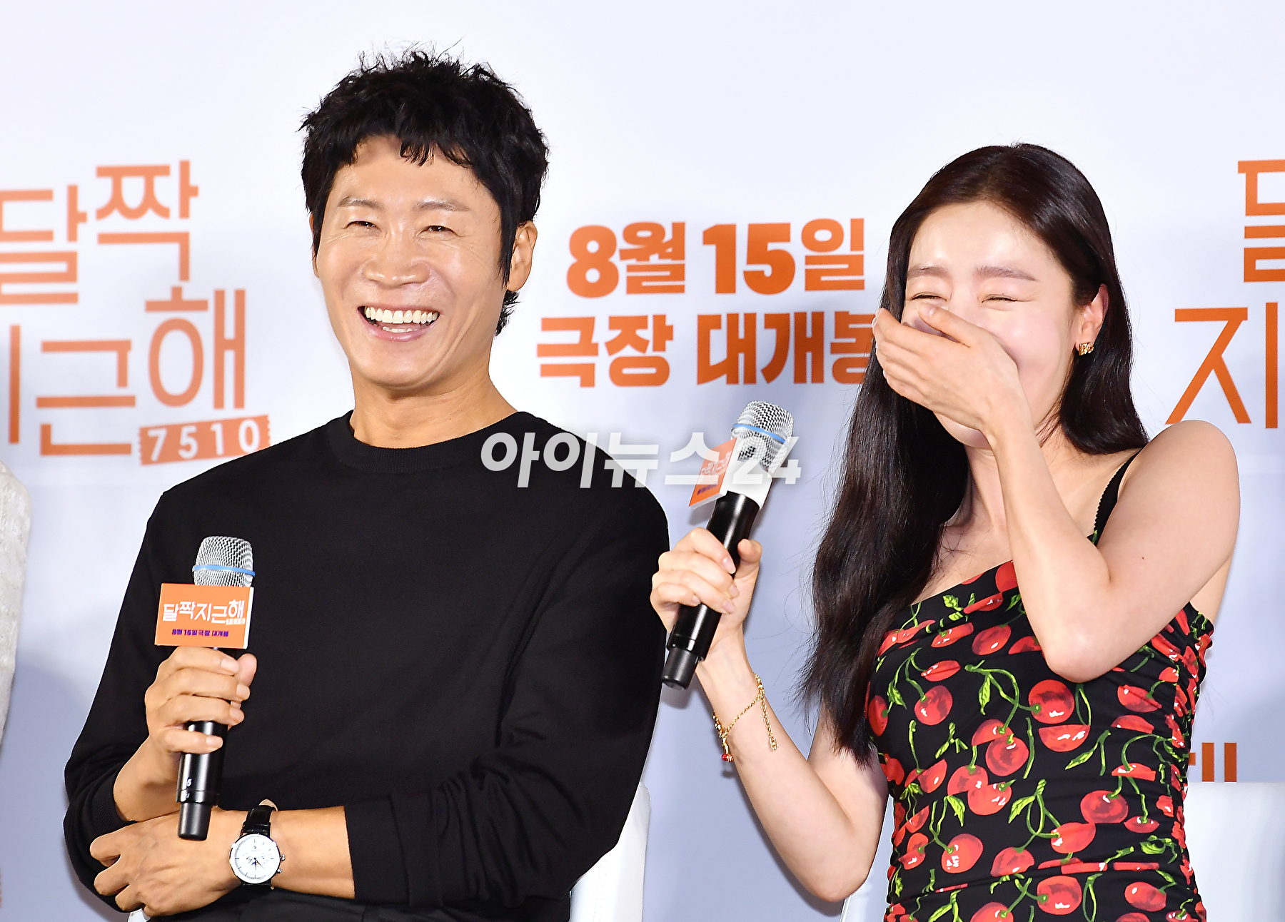 배우 한선화가 14일 오전 서울 광진구 롯데시네마 건대입구점에서 열린 영화 '달짝지근해: 7510' 제작보고회에서 포토타임을 갖고 있다. [사진=곽영래 기자]