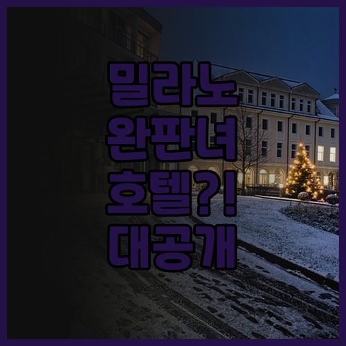 룸메이트 컬렉션 줄리아 후기! 디자인..