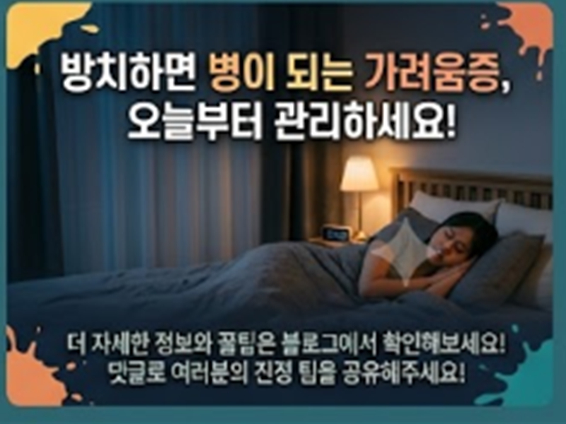 피부 가려움증의 원인