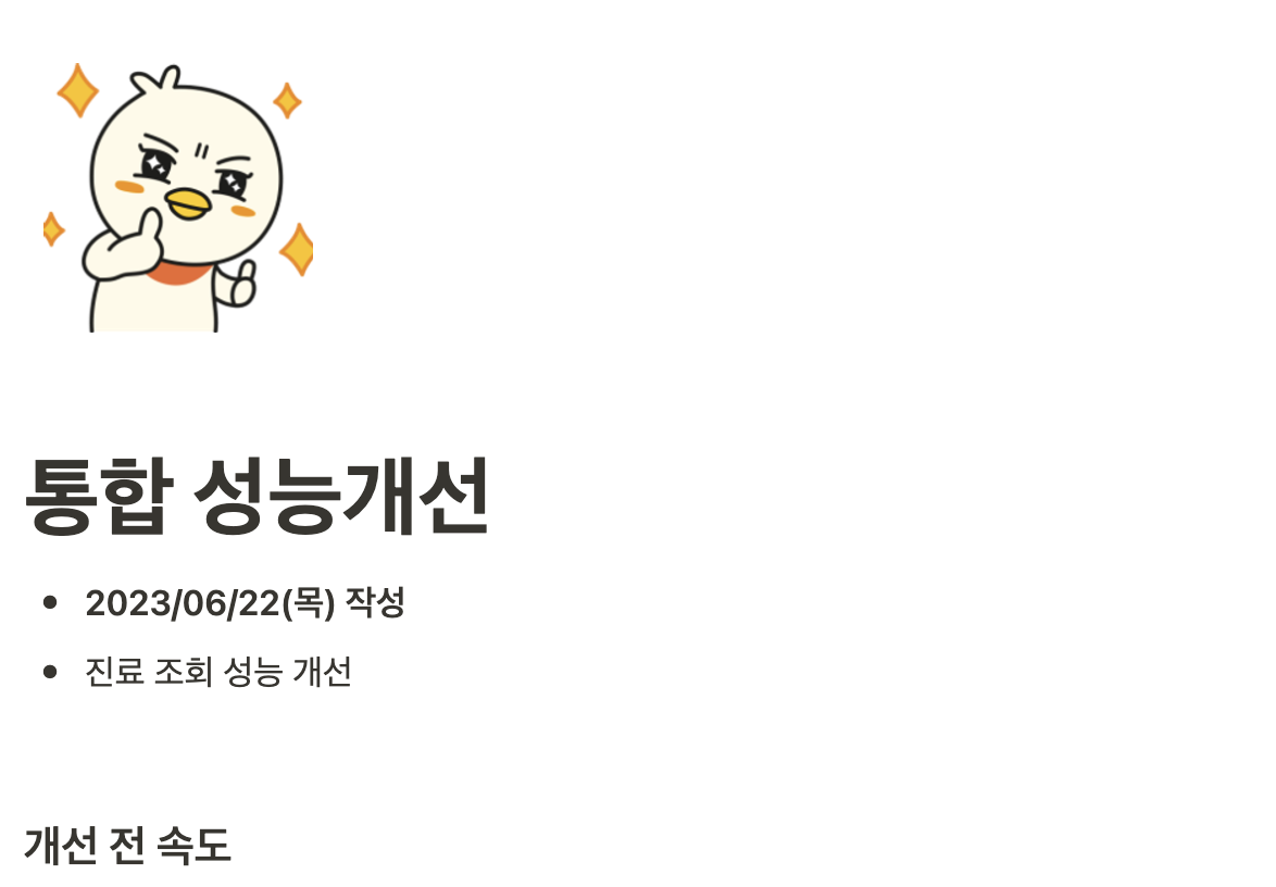 기술공유 때 사용했던 발표 자료