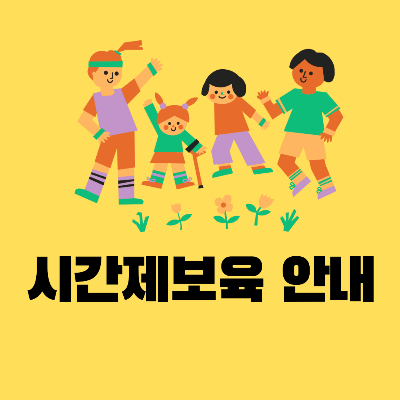 부모급여언제까지신청하는방법