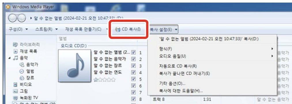 유튜브 동영상 다운로드 하는 방법