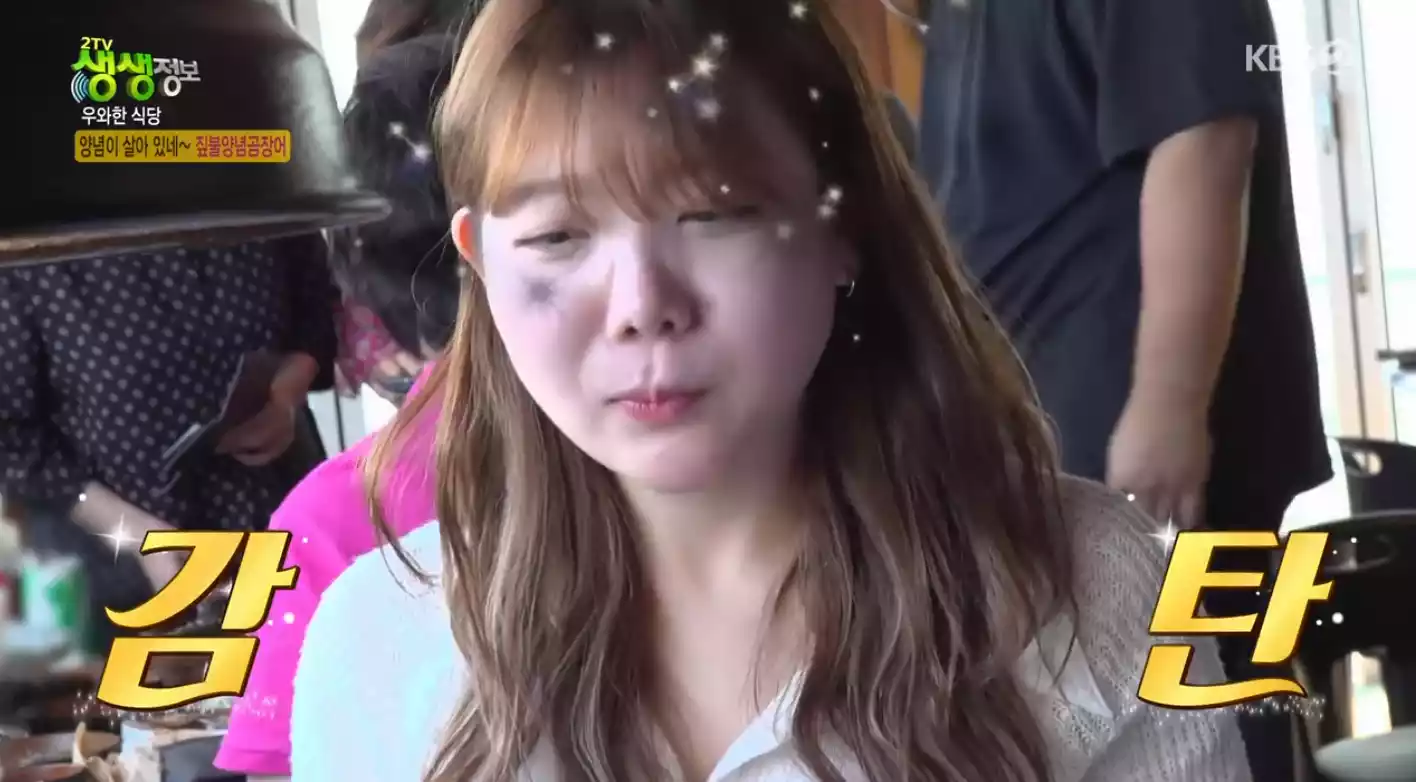 손님