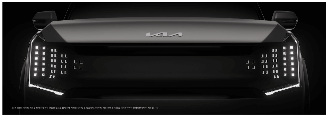 EV9 라이팅 패턴