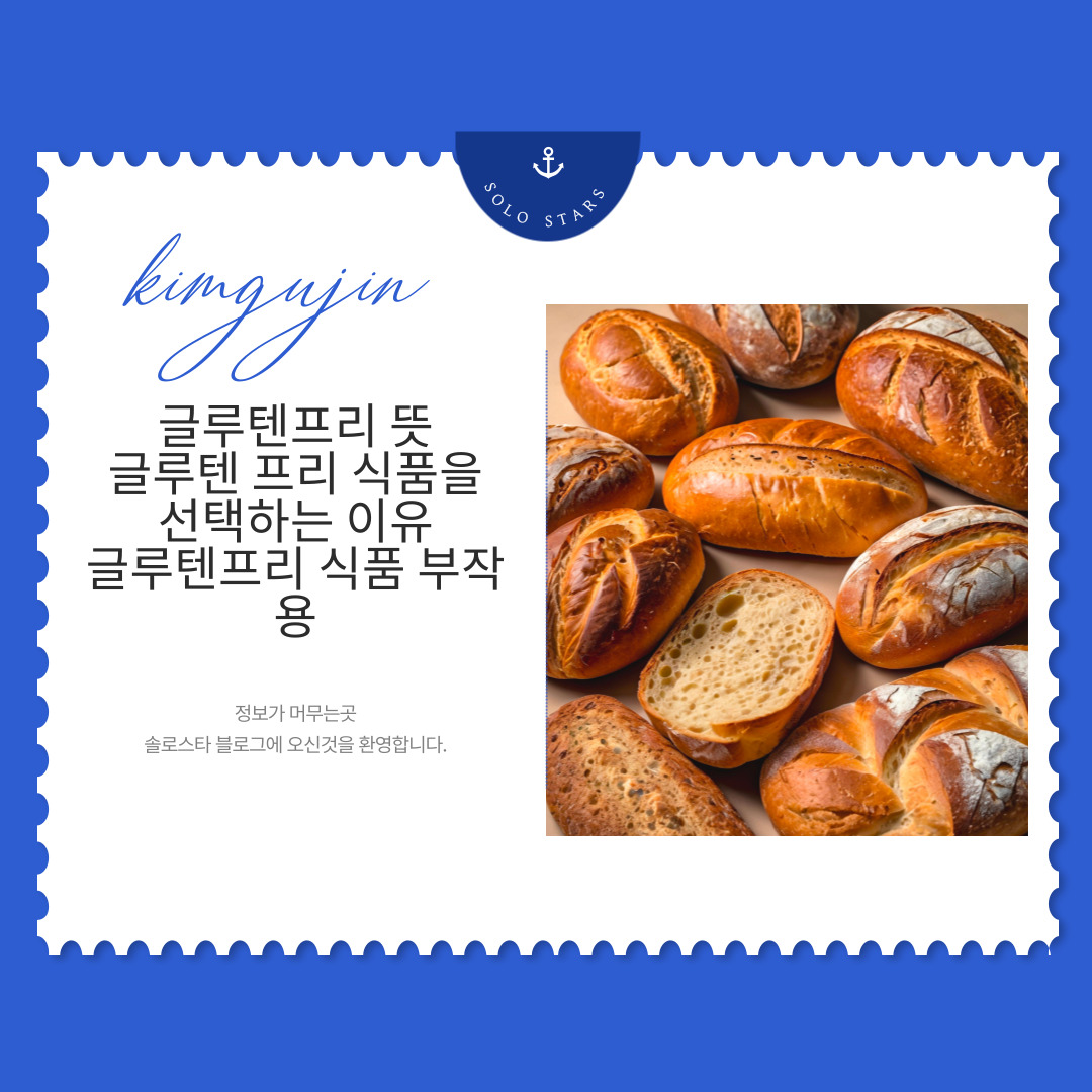 빵 사진