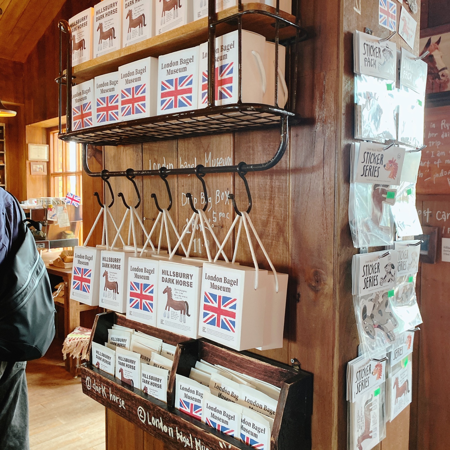 제주 구좌읍 동복리 동복마을 빵지순례 성지 런던베이글뮤지엄 제주 쪽파베이글 잠봉뵈르 샌드위치 베이글