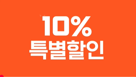 디지털 온누리상품권 이용 혜택