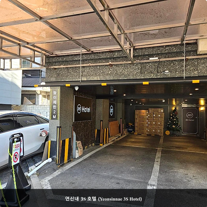 연신내 3S 호텔 (Yeonsinnae 3S Hotel)_3