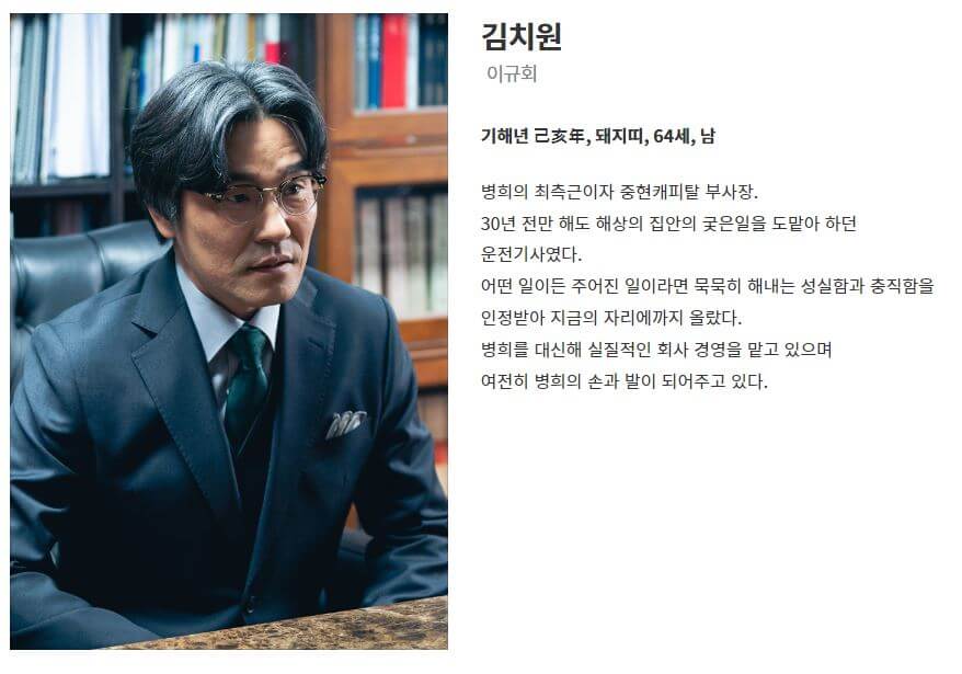 악귀 드라마